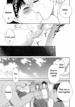 Page 14 of Otouto ga Kita Hi | The Day My Brother Came