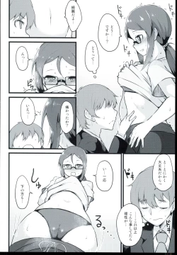 Page 8 of E-royal style