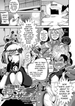 Page 1 of Mahou Shoujo Cutie Fezaa Inran Hakudaku Zecchou | Magical Gil Cutie Feather
