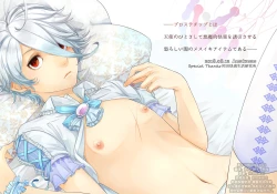 Page 2 of Josou Shounen wa Kyousei Mesuiki ni Tadatada Modaeru - Prostate chips Dry orgasm