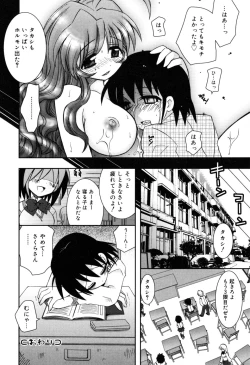 Page 164 of Yawaane