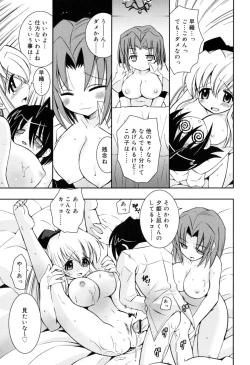 Page 39 of Yawaane