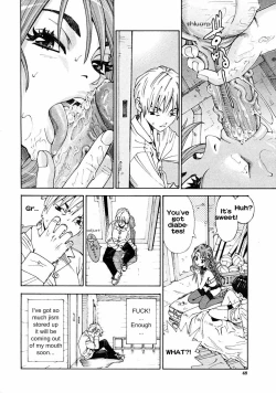 Page 16 of Arui wa Mononoke Zenpen