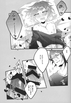 Page 13 of my sweet darlin'