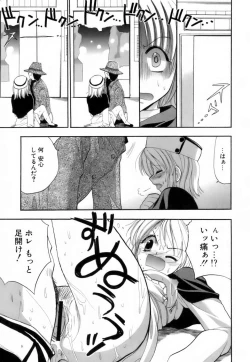 Page 114 of Love Iro