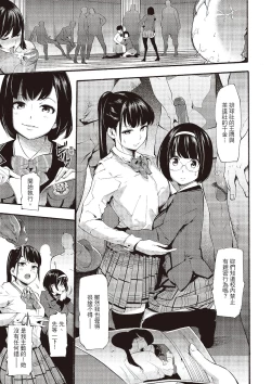 Page 35 of Toro Lover - Melty lover | 沈浸魚水之歡的戀人