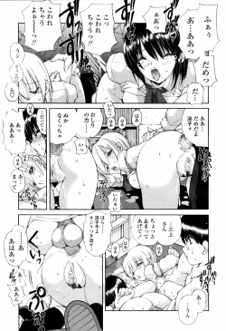 Page 175 of COMIC TENMA 2007-05