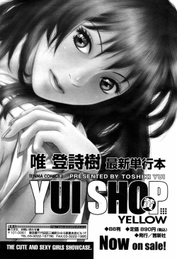 Page 205 of COMIC TENMA 2007-05