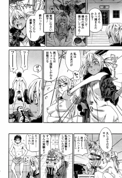 Page 22 of COMIC TENMA 2007-05