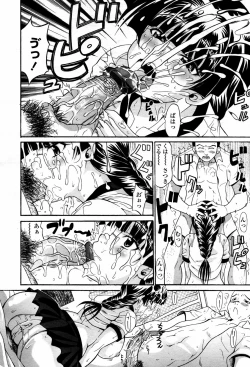 Page 264 of COMIC TENMA 2007-05