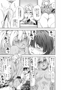 Page 35 of COMIC TENMA 2007-05