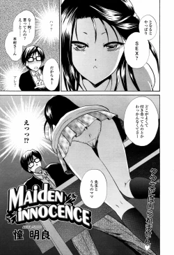 Page 63 of COMIC TENMA 2007-05