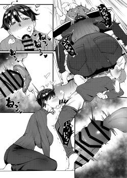 Page 30 of Tonari no Haruka-san