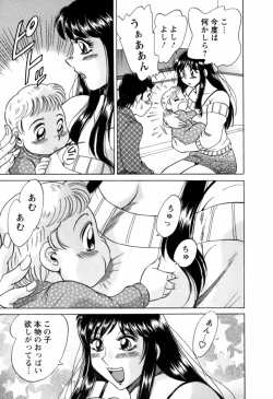 Page 112 of Haha wa Sexy Idol 2
