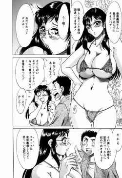 Page 137 of Haha wa Sexy Idol 2