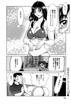 Page 167 of Haha wa Sexy Idol 2