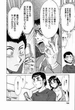 Page 195 of Haha wa Sexy Idol 2