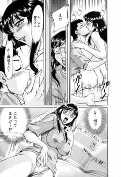 Page 40 of Haha wa Sexy Idol 2