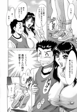 Page 57 of Haha wa Sexy Idol 2