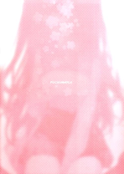 Page 10 of Sherupinku