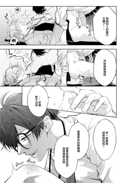 Page 21 of matchingu ribāsaru mēkā | Matching Reversal Maket 1