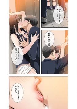 Page 183 of 欲望【合本版】１