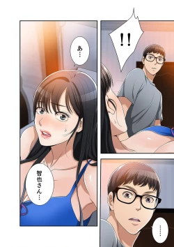 Page 276 of 欲望【合本版】１