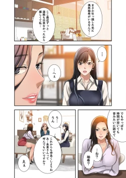Page 292 of 欲望【合本版】１