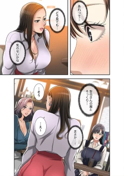 Page 293 of 欲望【合本版】１