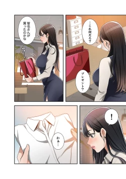 Page 298 of 欲望【合本版】１