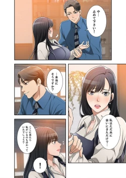 Page 300 of 欲望【合本版】１