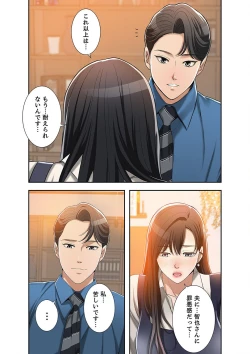 Page 301 of 欲望【合本版】１