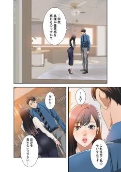 Page 302 of 欲望【合本版】１