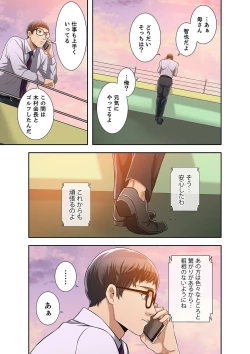 Page 305 of 欲望【合本版】１