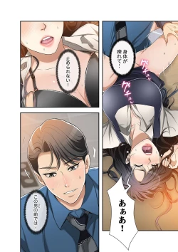 Page 312 of 欲望【合本版】１