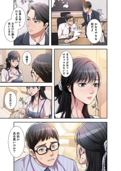 Page 55 of 欲望【合本版】１