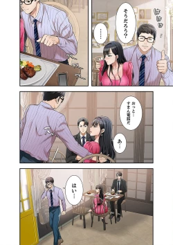 Page 78 of 欲望【合本版】１