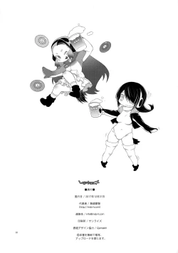 Page 30 of Senpai Dreamer | 前輩Dreamer