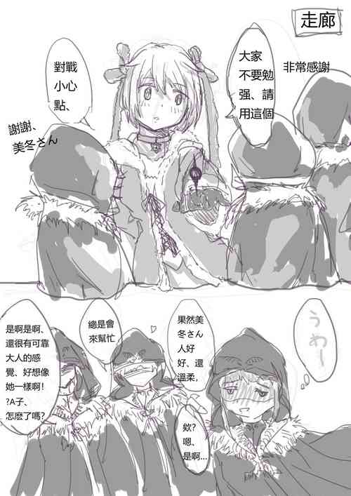 Download | Supervisor's Secret