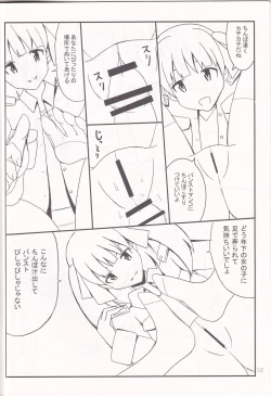 Page 11 of Ashi no Ura