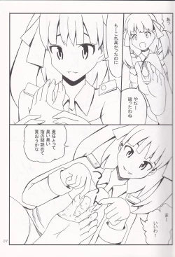 Page 8 of Ashi no Ura