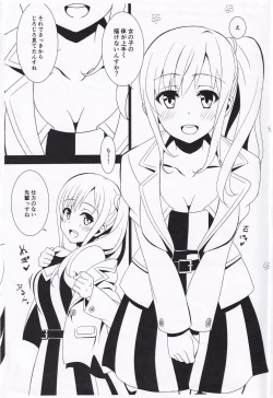 Page 2 of Oshiete Diesel-san