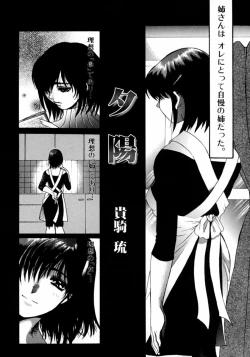 Page 21 of Tonari no Onee-san Iyashi H