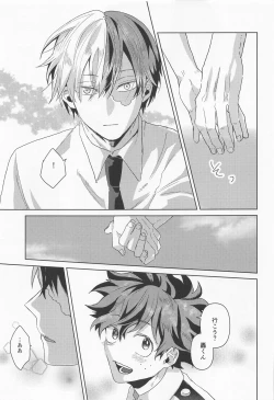 Page 10 of Boku no Amaeta Kareshi-kun!