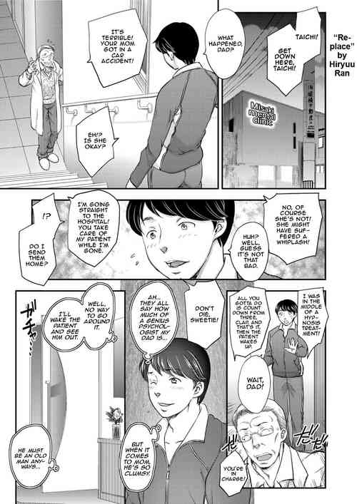 Download Replace 1-2