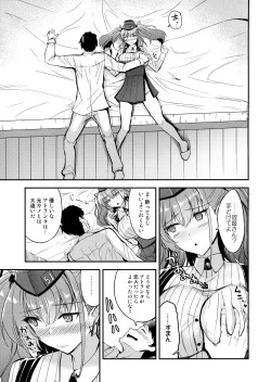 Page 4 of Nagusamete Atlanta