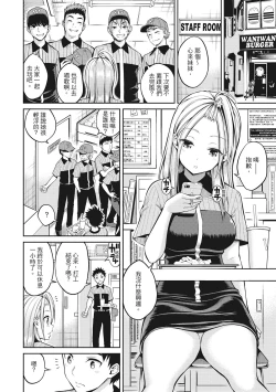 Page 46 of Dopure - pure girl's experiences | 超純情少女