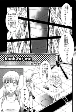 Page 98 of MOEBON BALL KAI