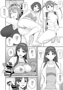 Page 7 of STRESS INTERVIEW