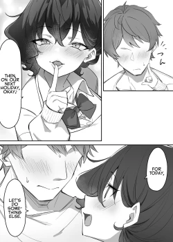Page 217 of Imouto Series | Kisschan